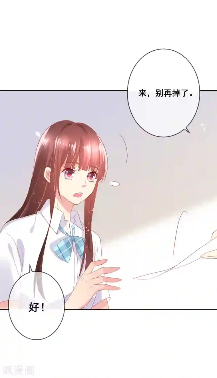 人气同桌是只猫第88话 付暖酒同学受伤了！