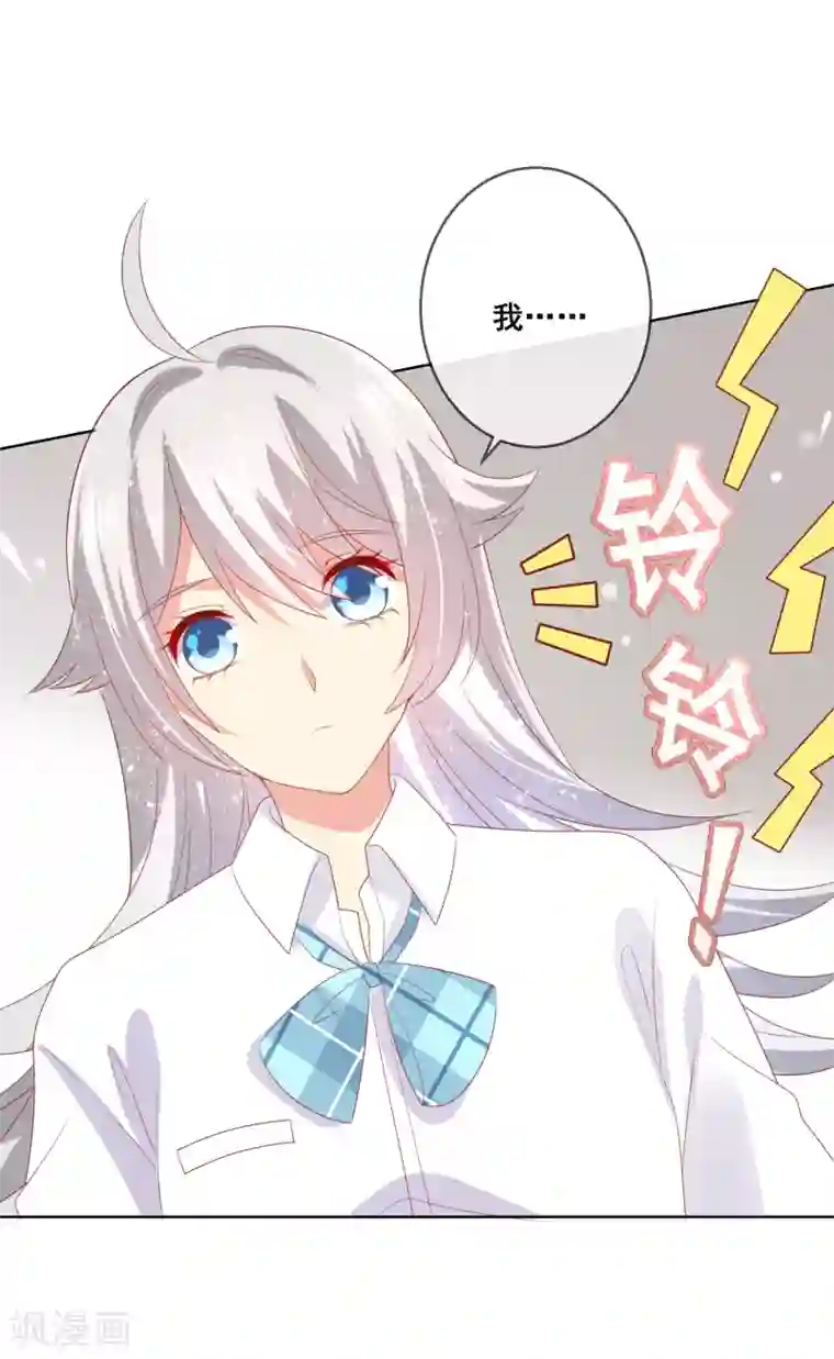 人气同桌是只猫第88话 付暖酒同学受伤了！