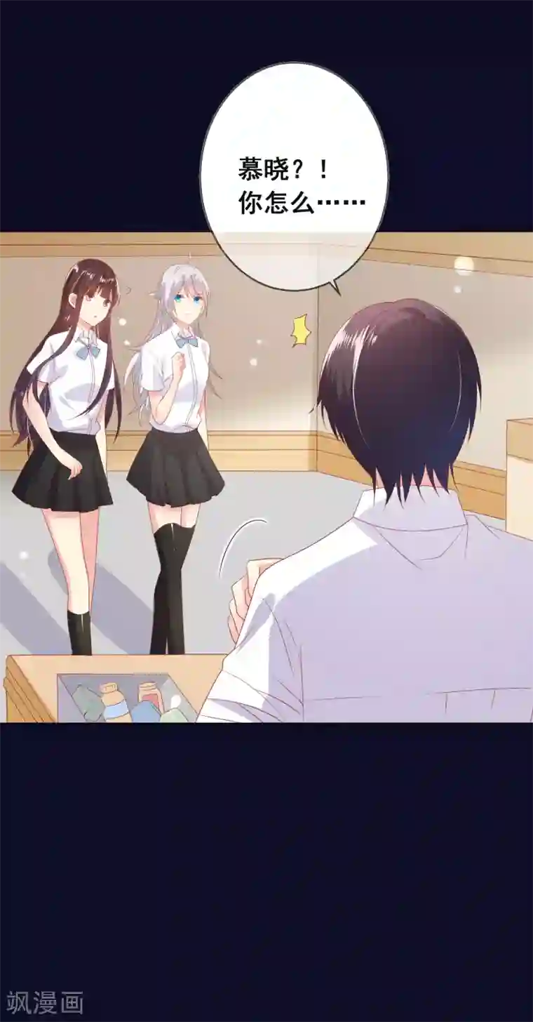 人气同桌是只猫第89话 我不愿你受到伤害