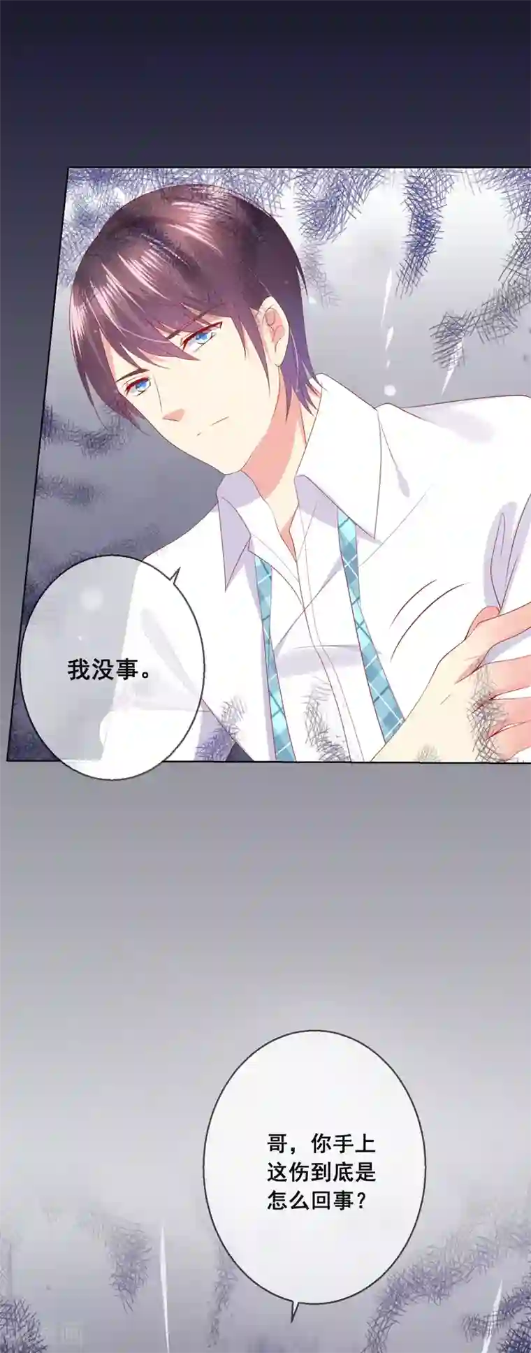 人气同桌是只猫第89话 我不愿你受到伤害