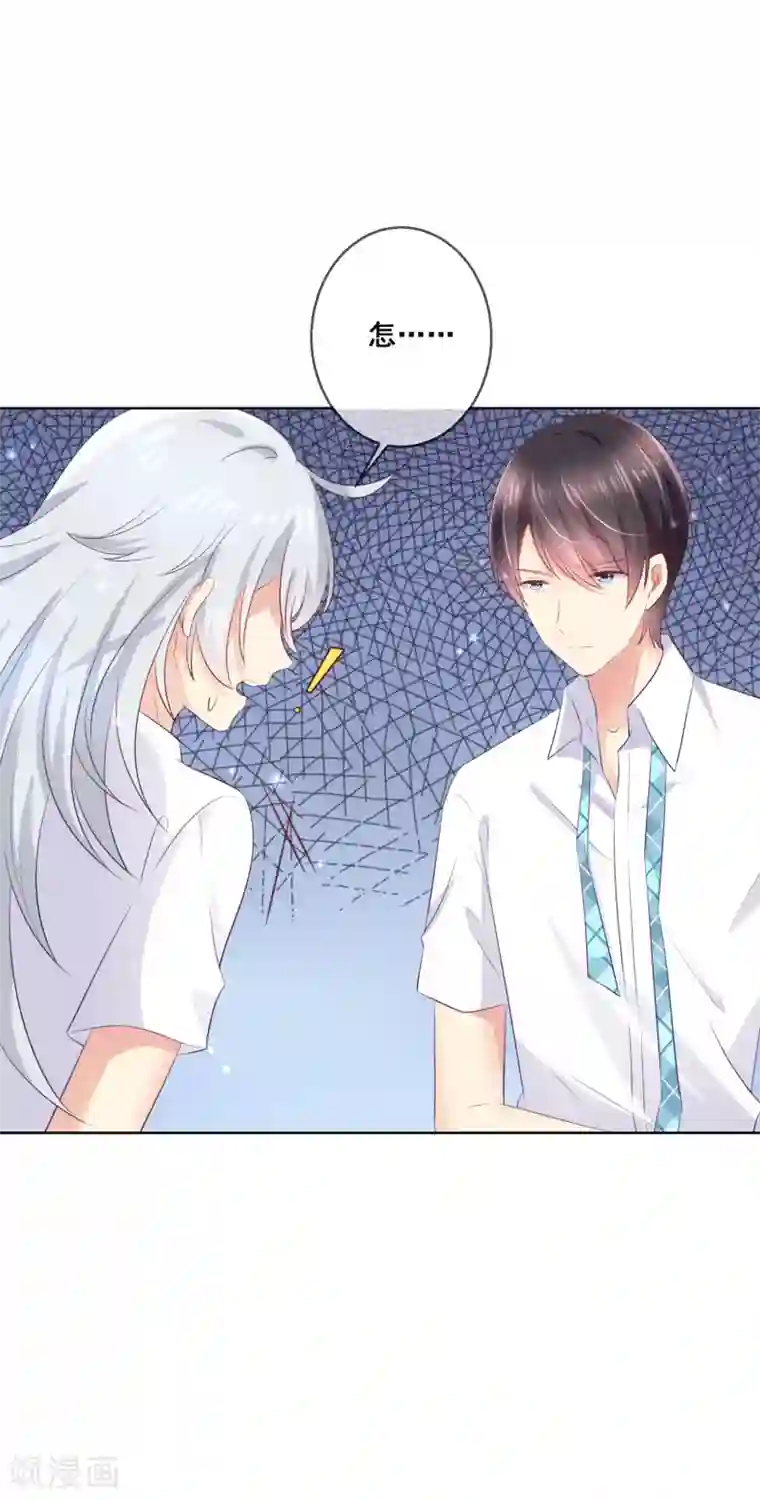 人气同桌是只猫第89话 我不愿你受到伤害