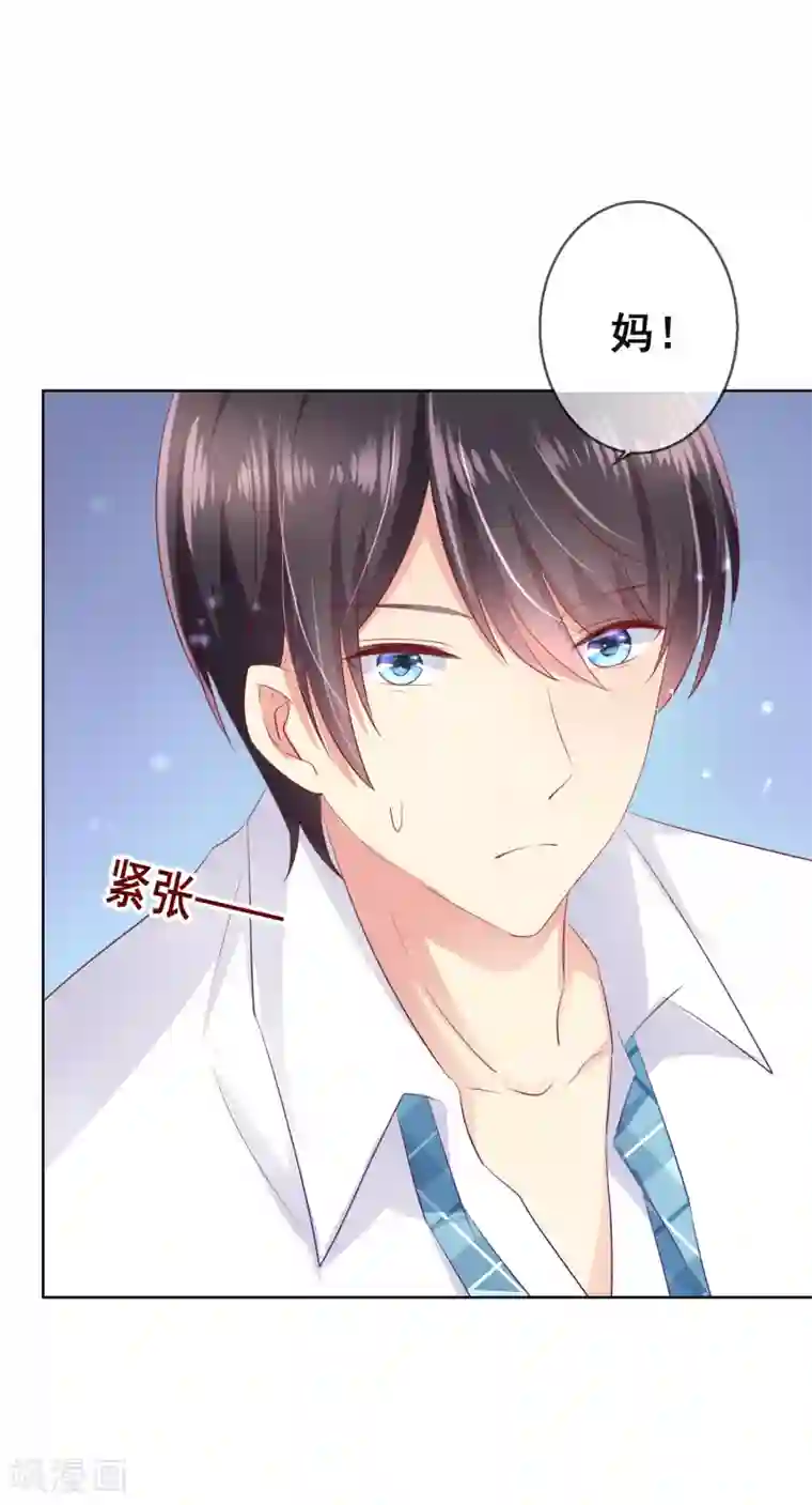 人气同桌是只猫第89话 我不愿你受到伤害