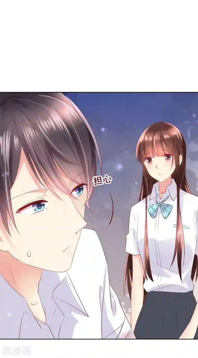 人气同桌是只猫第89话 我不愿你受到伤害