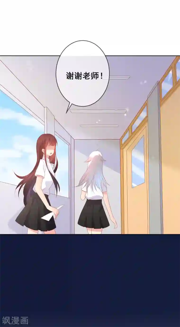 人气同桌是只猫第89话 我不愿你受到伤害