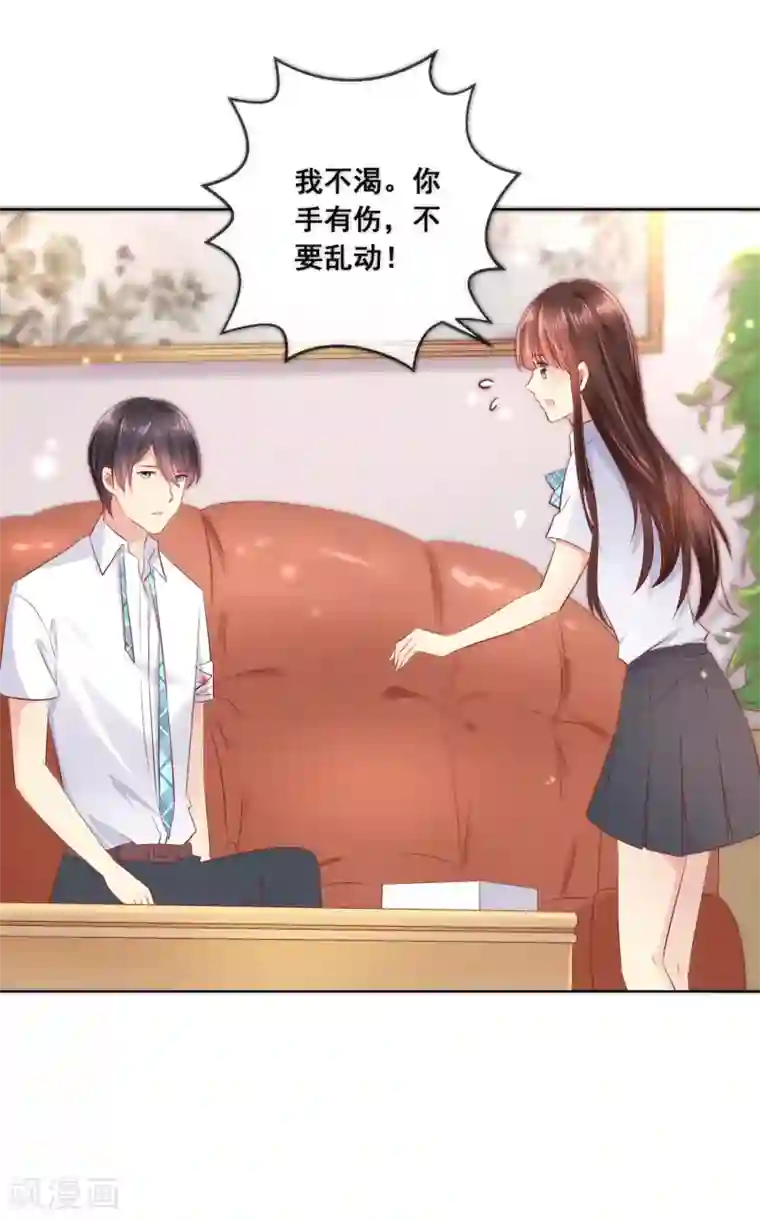 人气同桌是只猫第90话 情敌？！