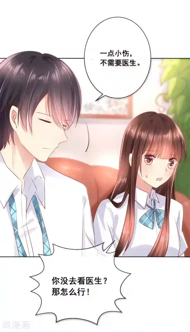 人气同桌是只猫第90话 情敌？！