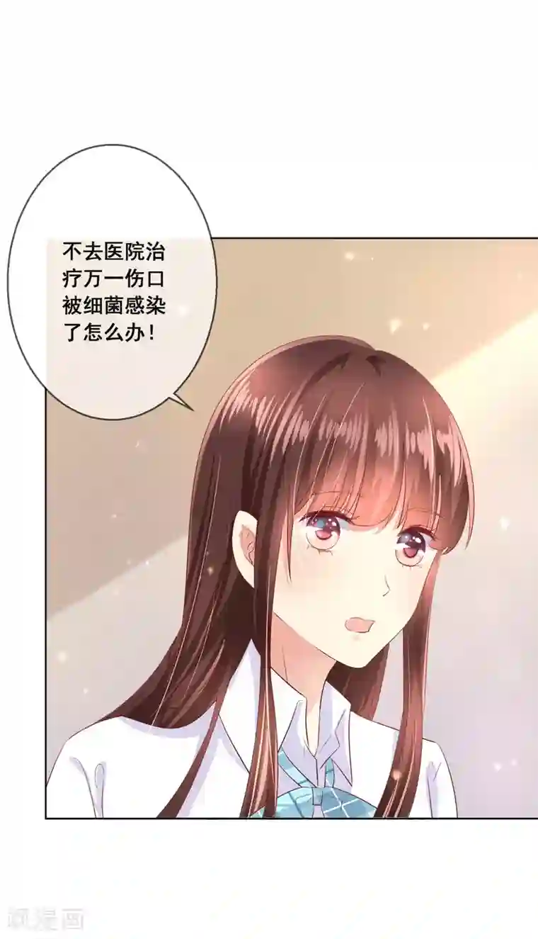 人气同桌是只猫第90话 情敌？！