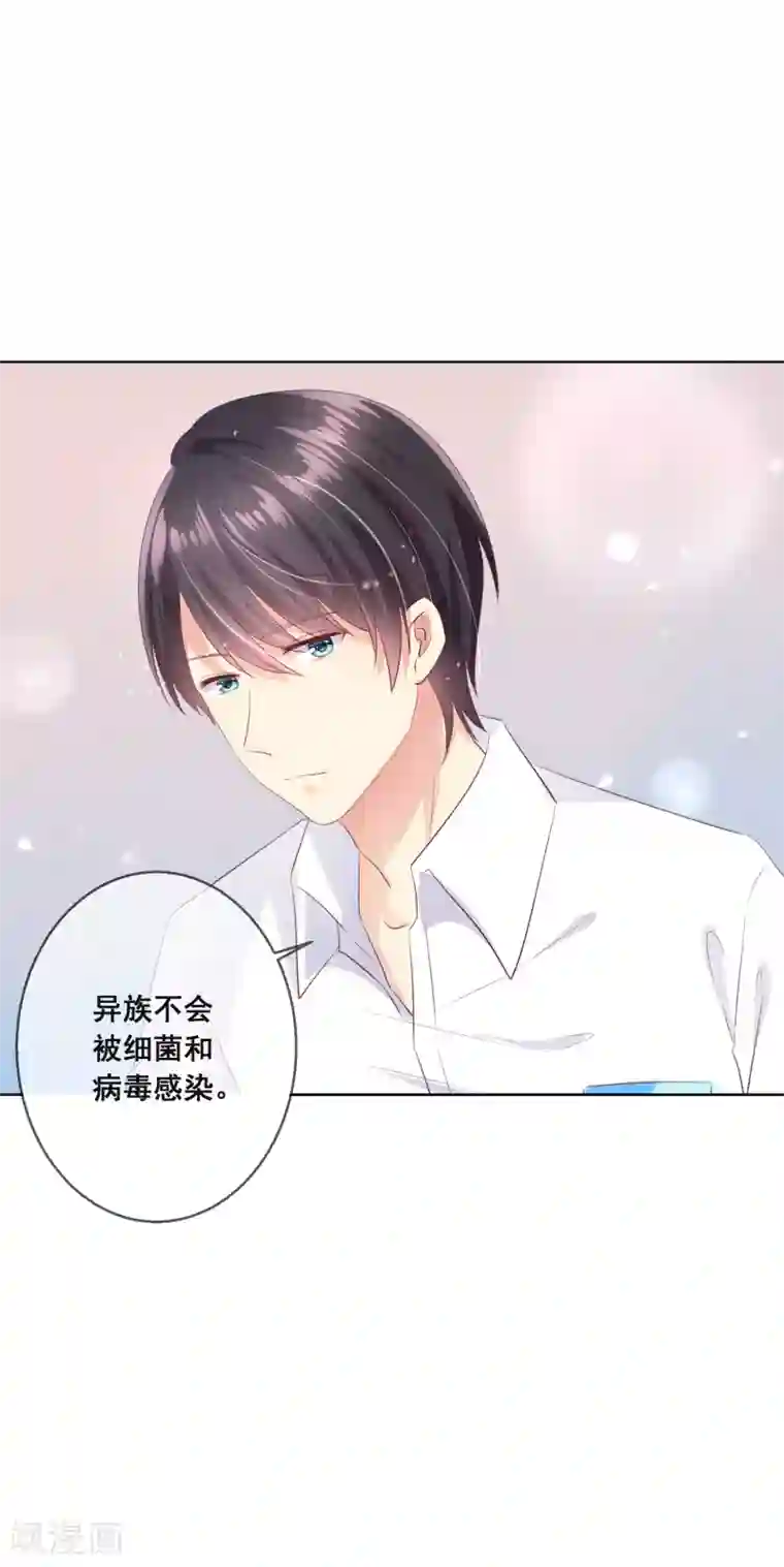 人气同桌是只猫第90话 情敌？！