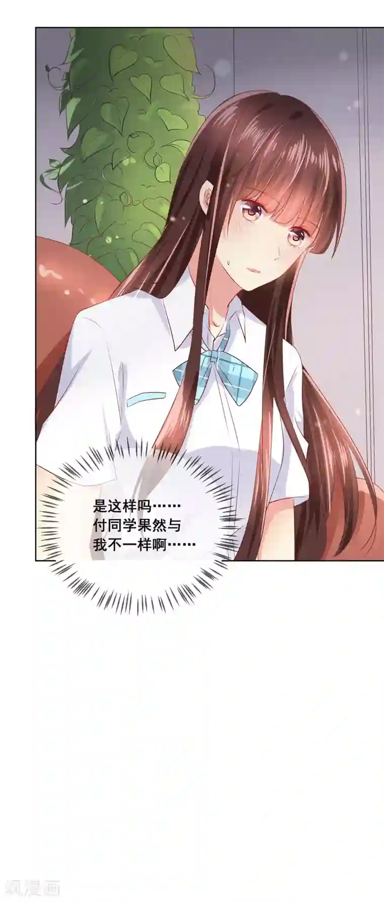 人气同桌是只猫第90话 情敌？！