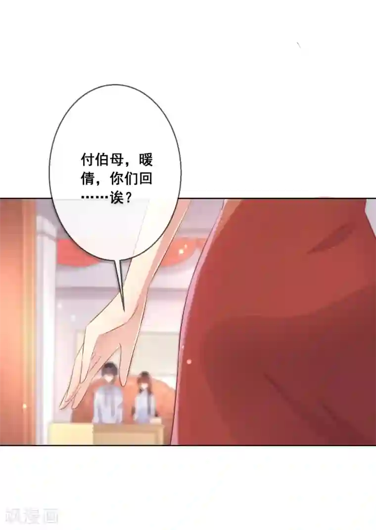 人气同桌是只猫第90话 情敌？！