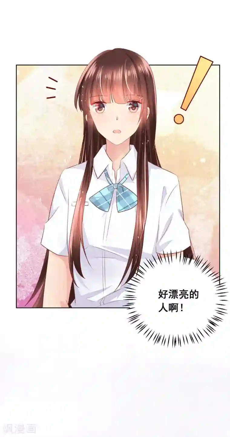 人气同桌是只猫第90话 情敌？！