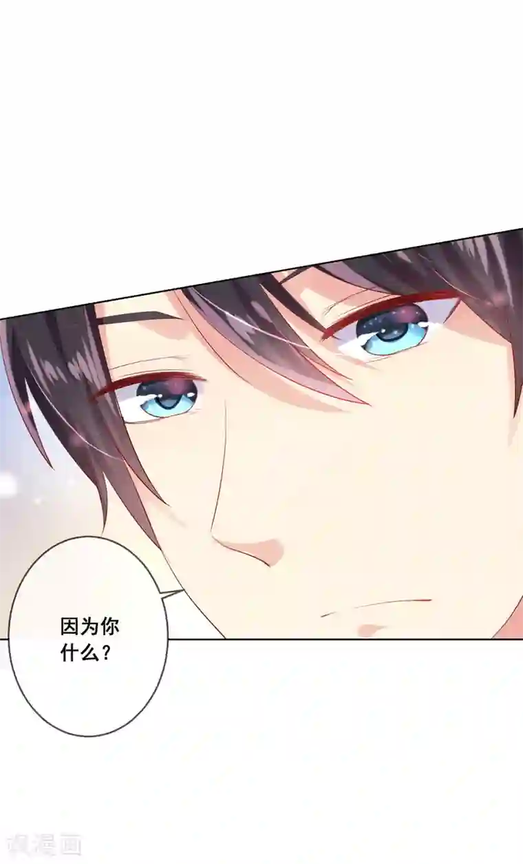 人气同桌是只猫第90话 情敌？！