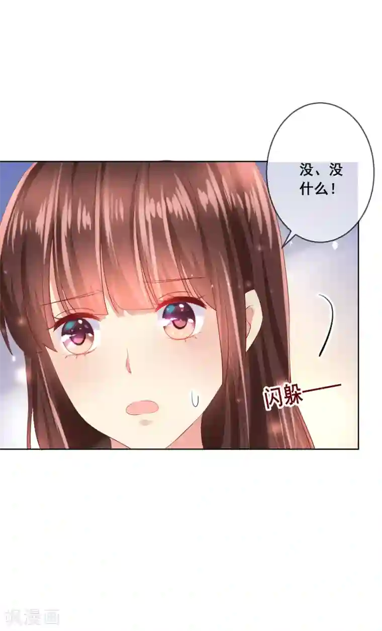 人气同桌是只猫第90话 情敌？！