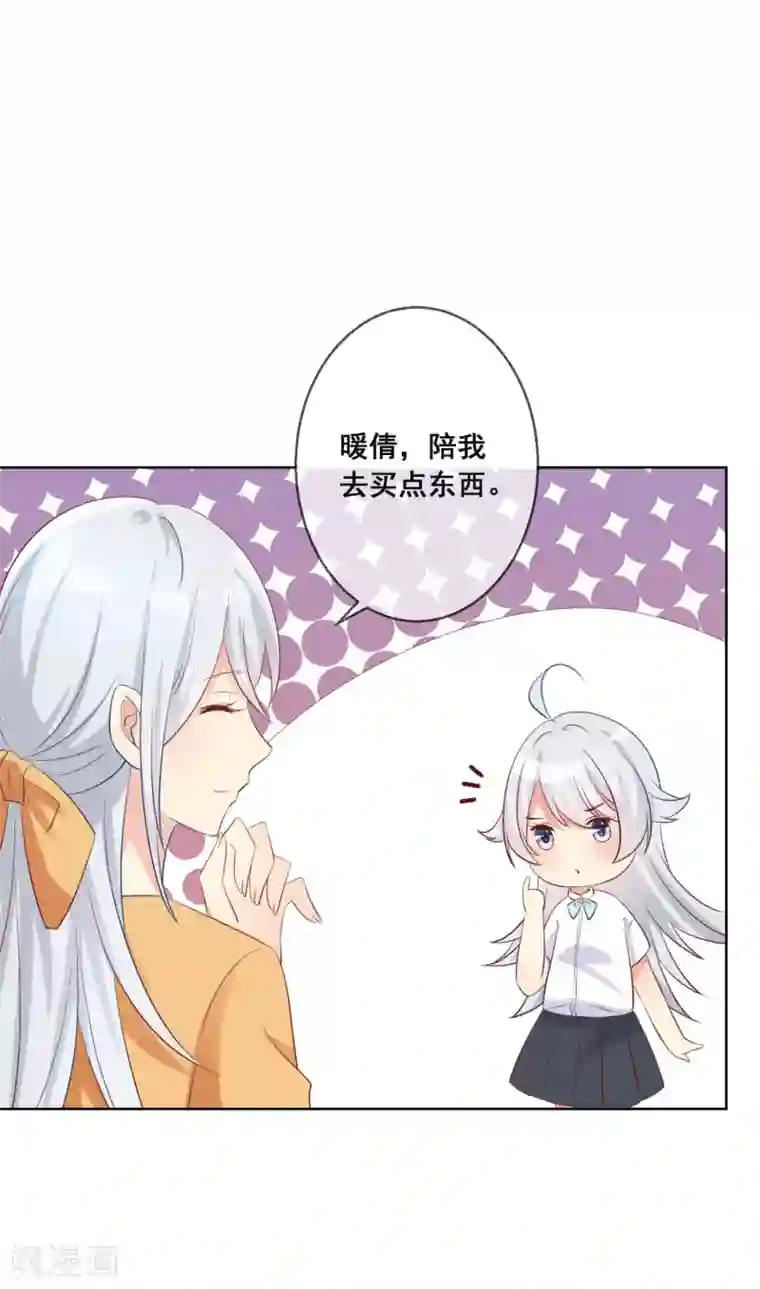 人气同桌是只猫第90话 情敌？！