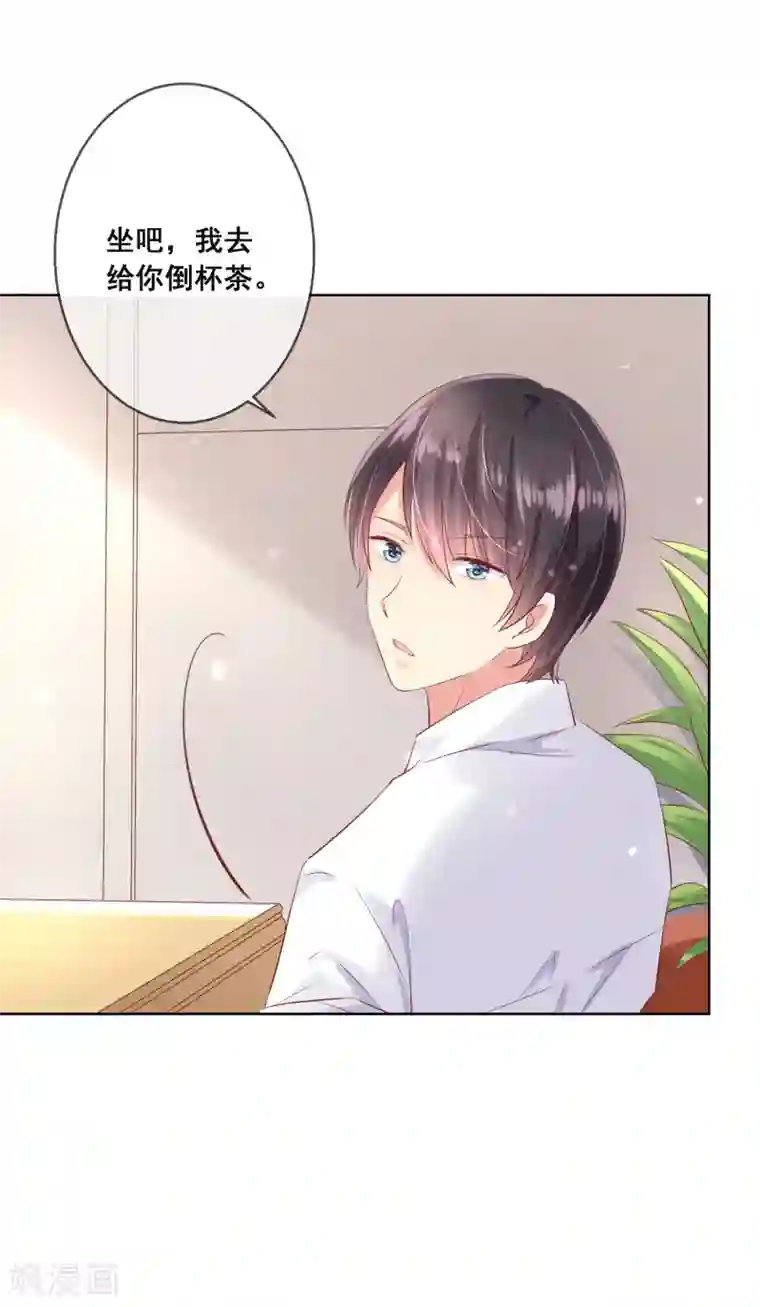 人气同桌是只猫第90话 情敌？！