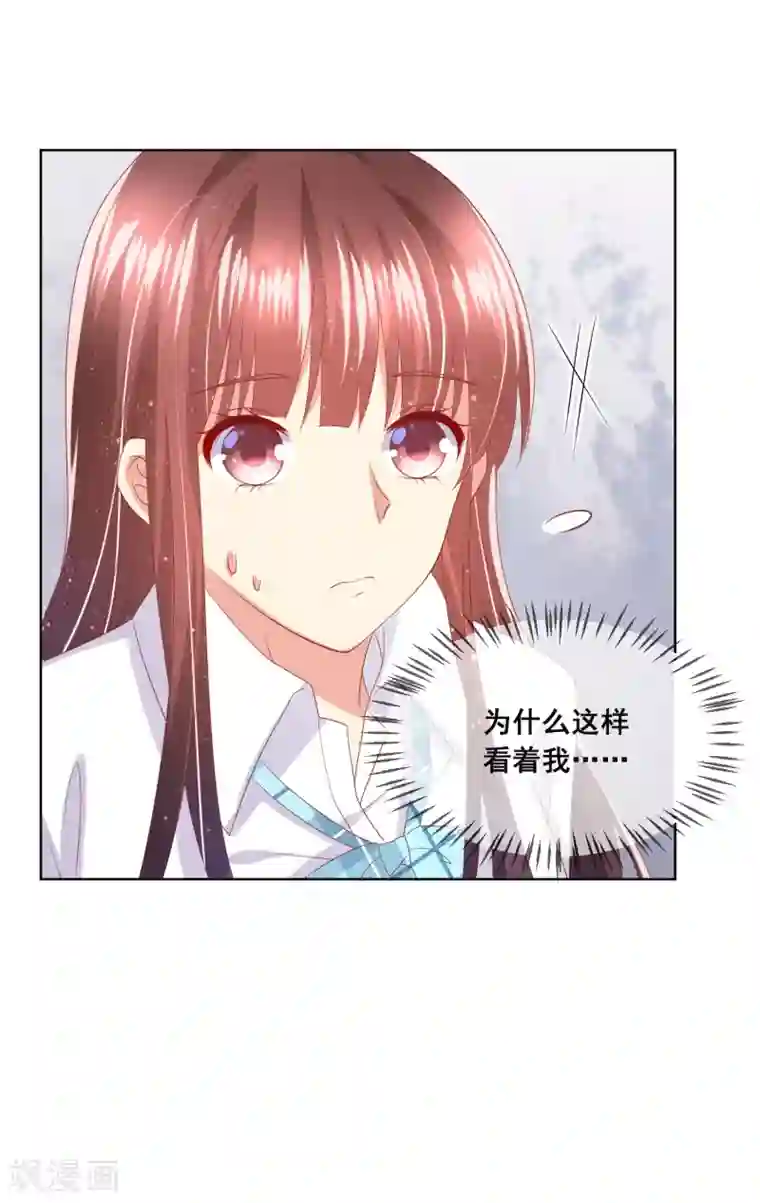 人气同桌是只猫第91话 你是他的小情人？！