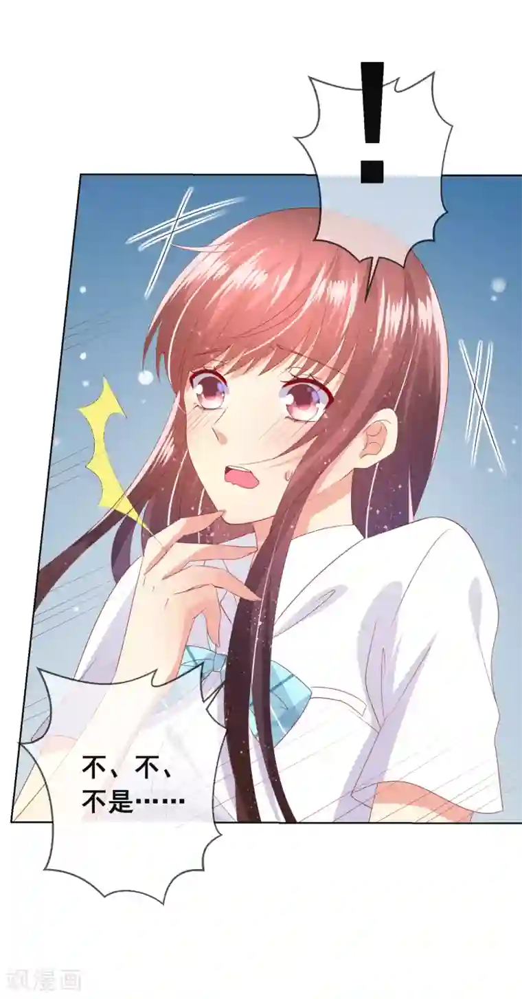 人气同桌是只猫第91话 你是他的小情人？！