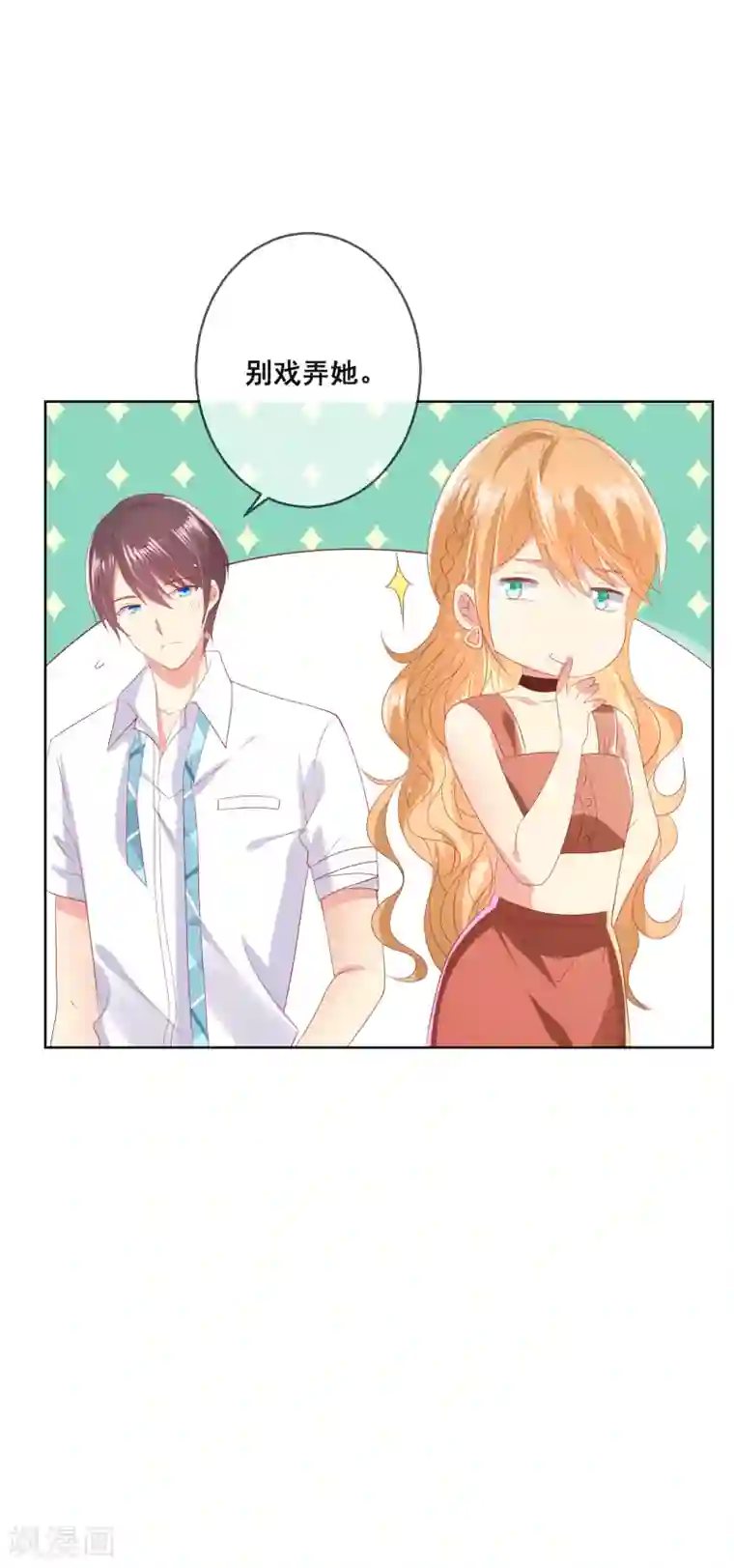 人气同桌是只猫第91话 你是他的小情人？！