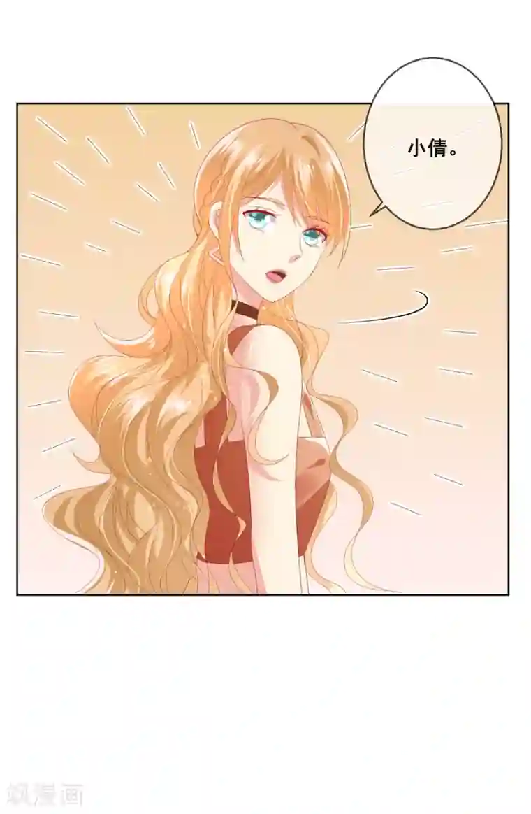 人气同桌是只猫第91话 你是他的小情人？！