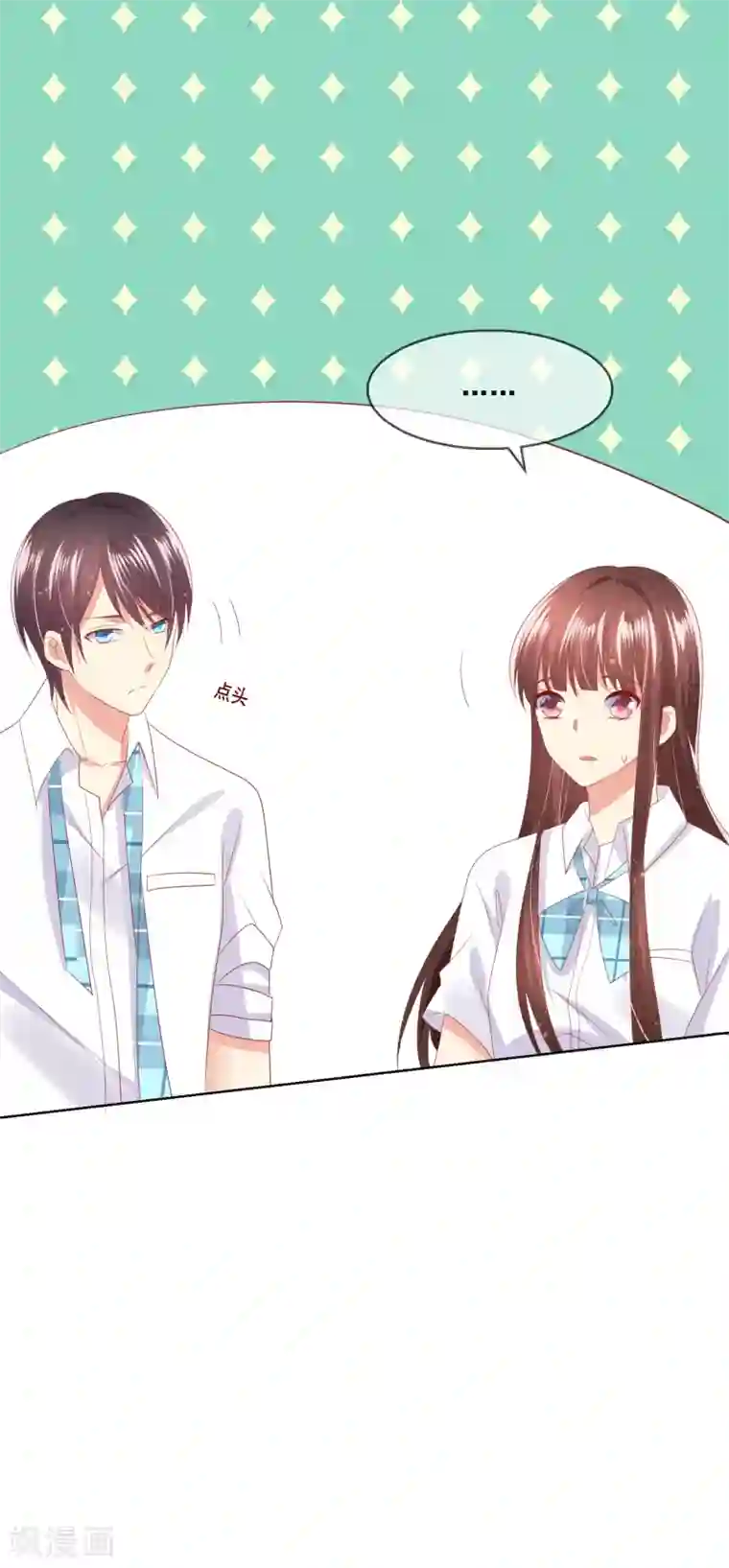 人气同桌是只猫第91话 你是他的小情人？！