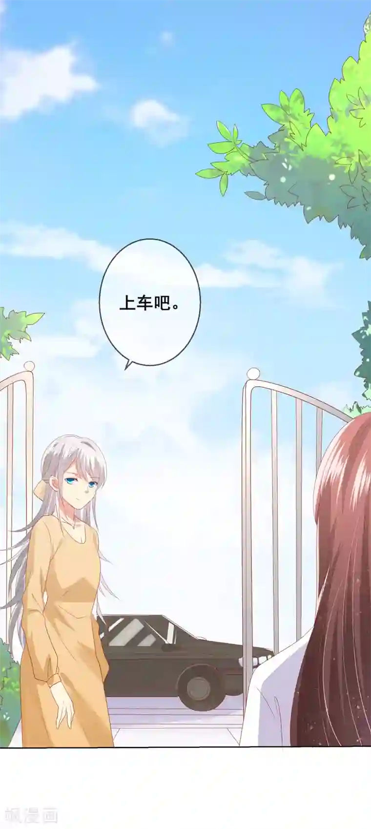 人气同桌是只猫第91话 你是他的小情人？！