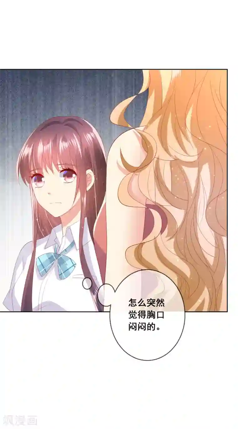 人气同桌是只猫第91话 你是他的小情人？！