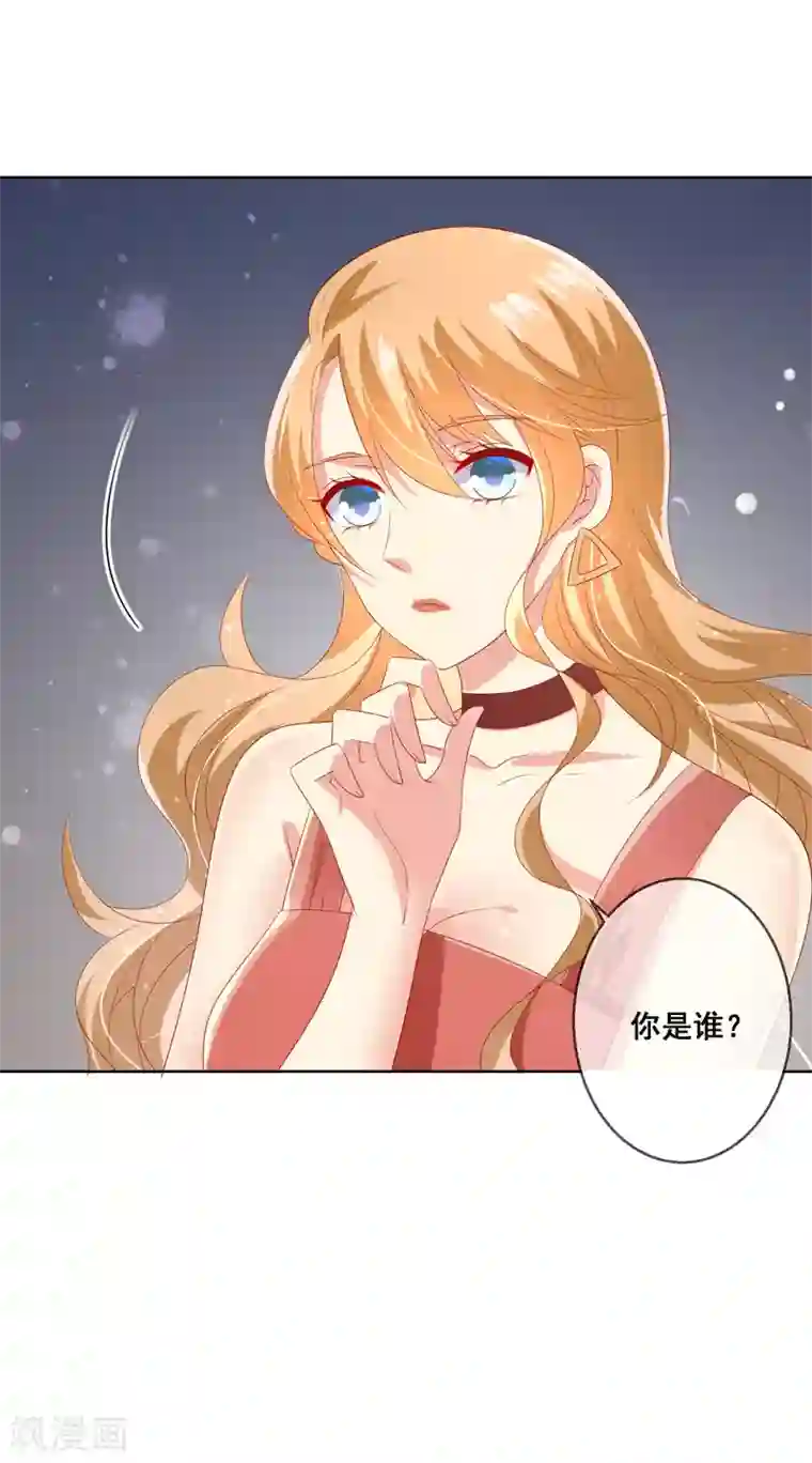 人气同桌是只猫第91话 你是他的小情人？！