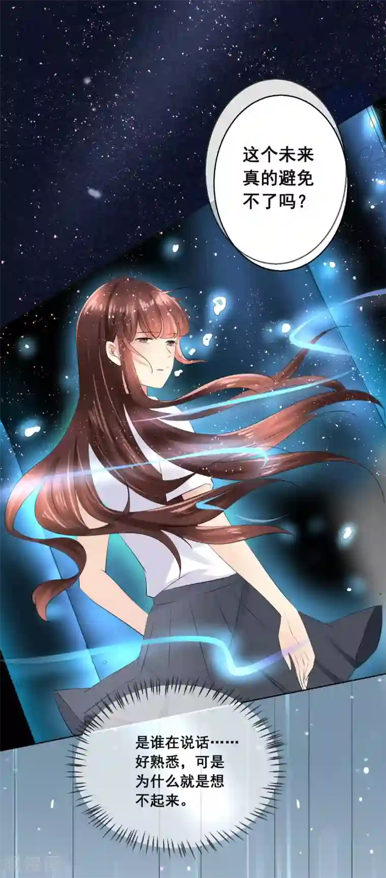 人气同桌是只猫第92话 无法成为情侣的命运