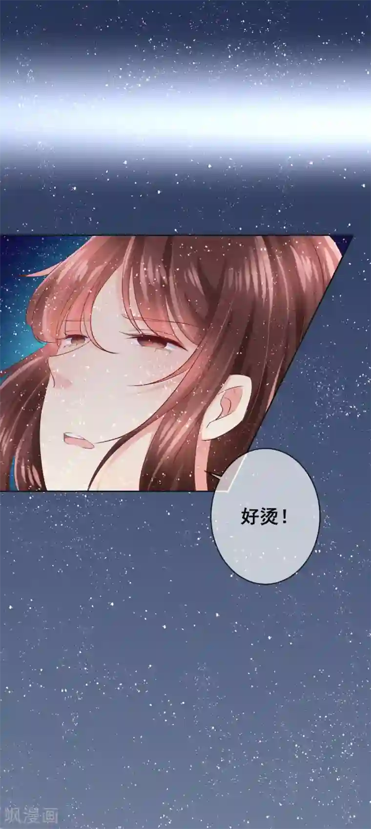 人气同桌是只猫第92话 无法成为情侣的命运