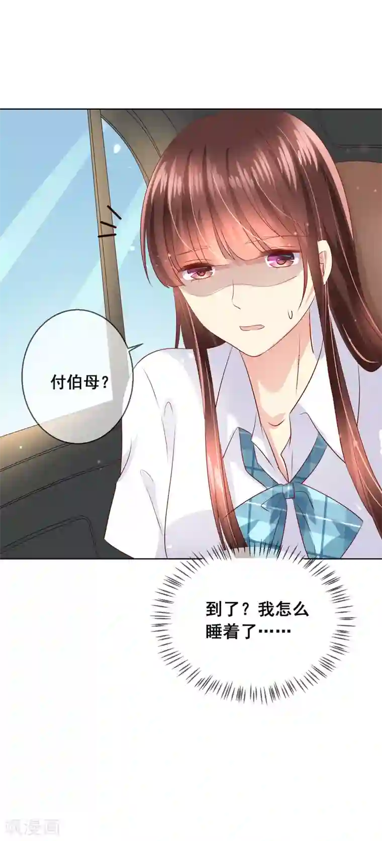 人气同桌是只猫第92话 无法成为情侣的命运