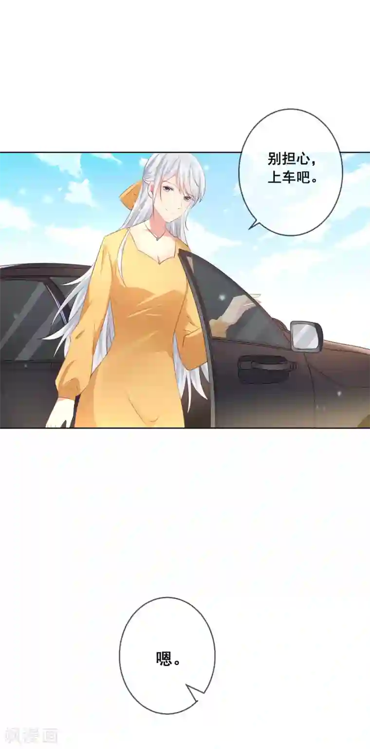 人气同桌是只猫第92话 无法成为情侣的命运