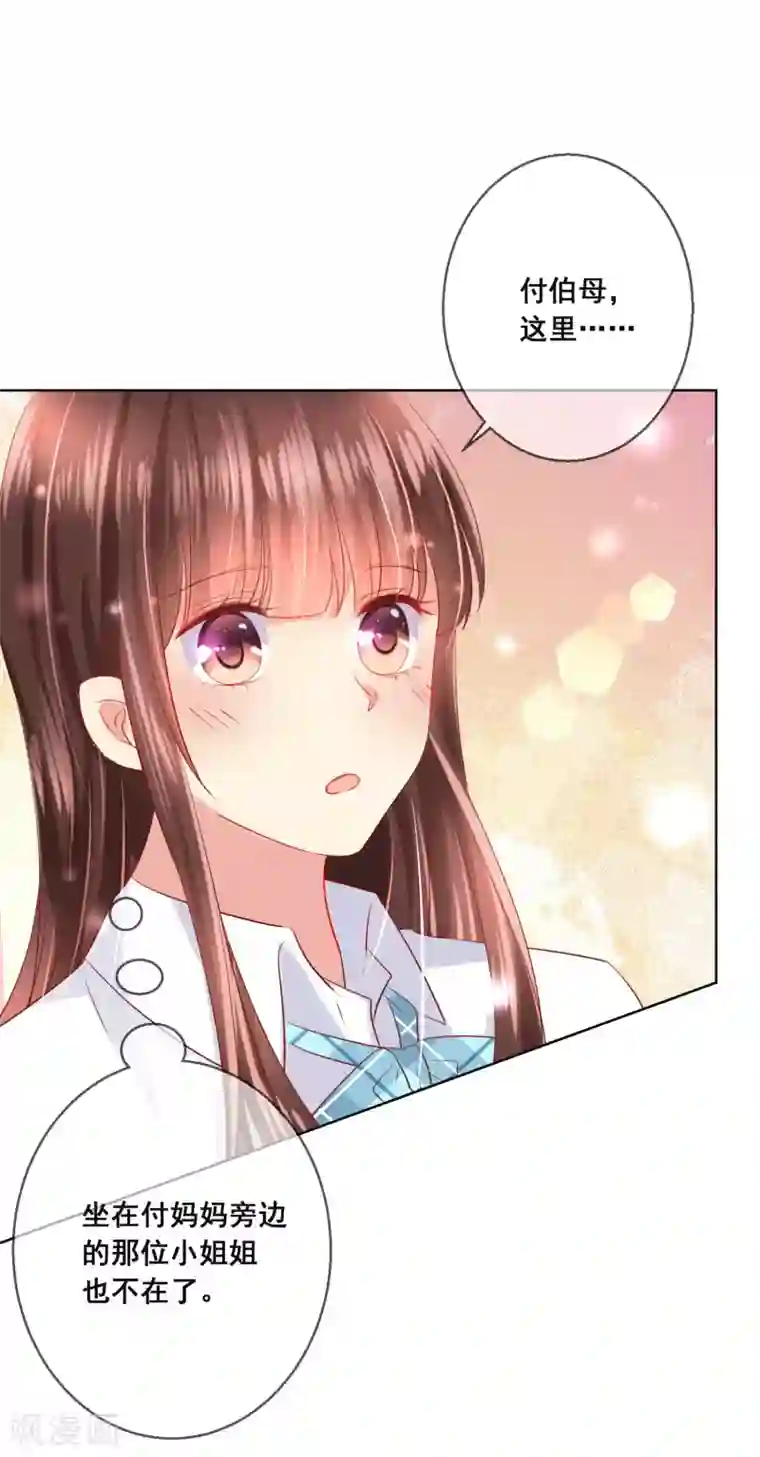 人气同桌是只猫第92话 无法成为情侣的命运