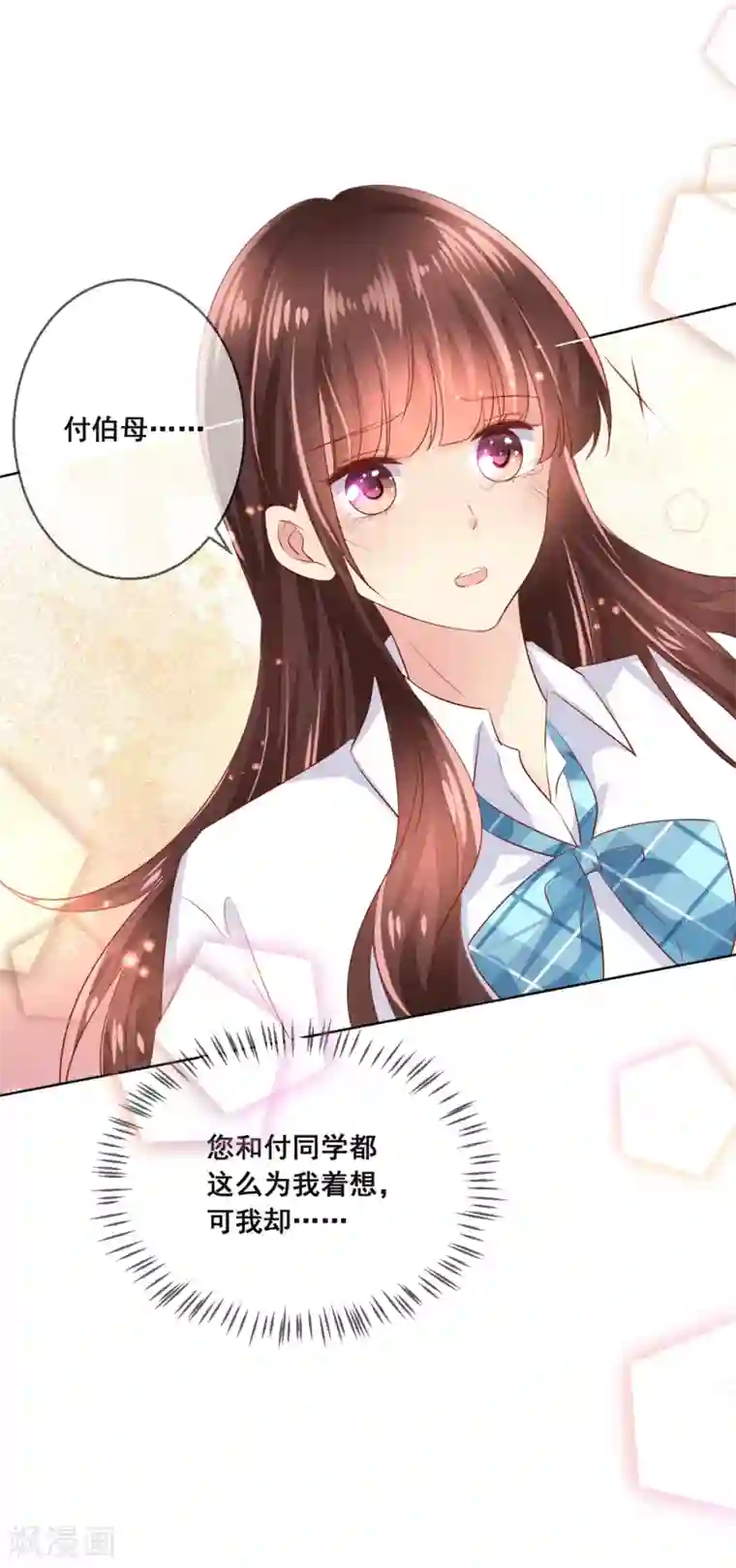 人气同桌是只猫第92话 无法成为情侣的命运