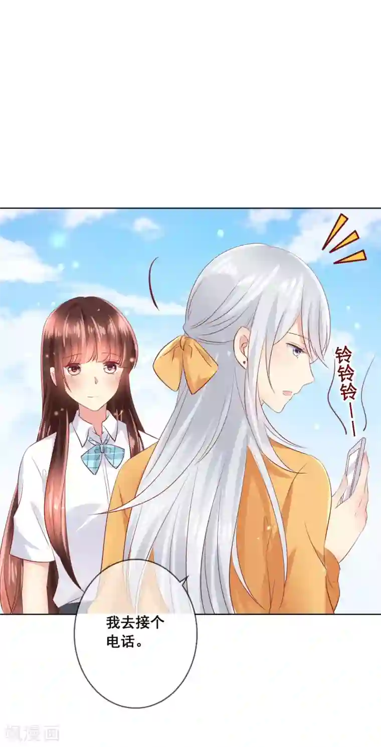 人气同桌是只猫第92话 无法成为情侣的命运