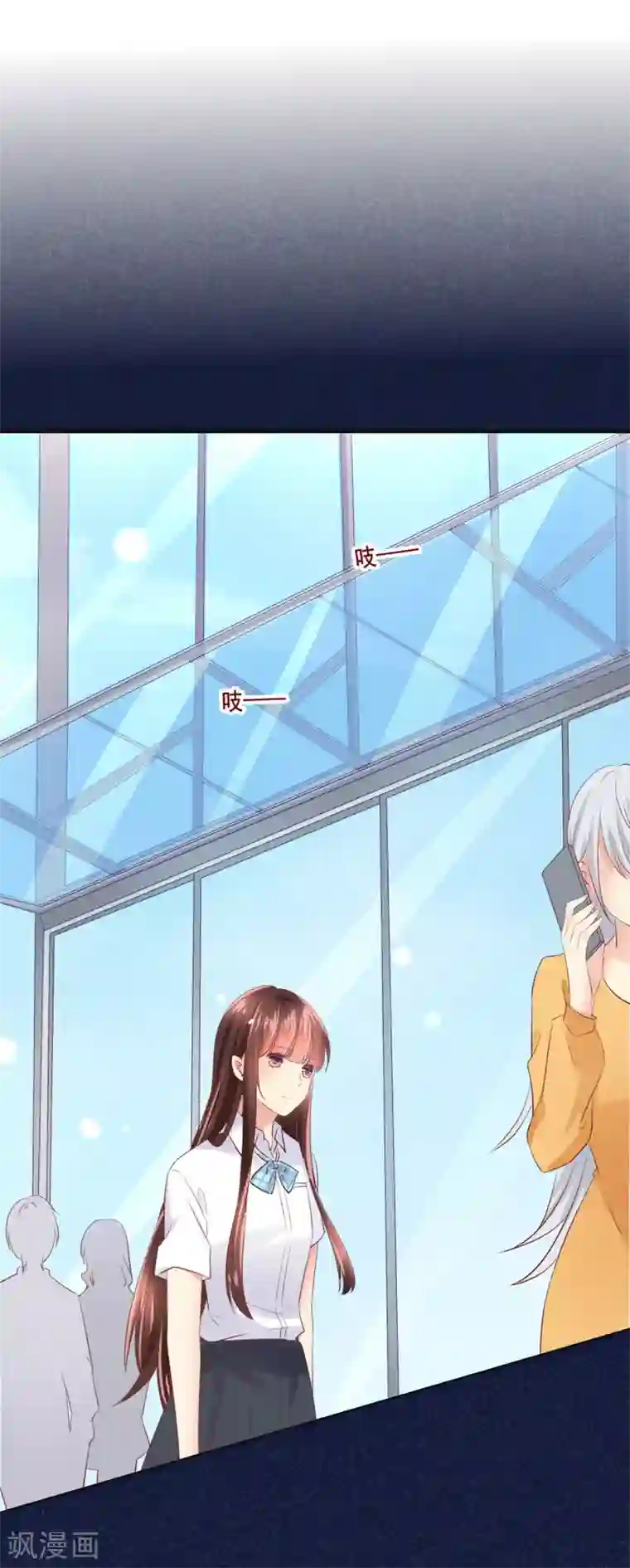 人气同桌是只猫第92话 无法成为情侣的命运