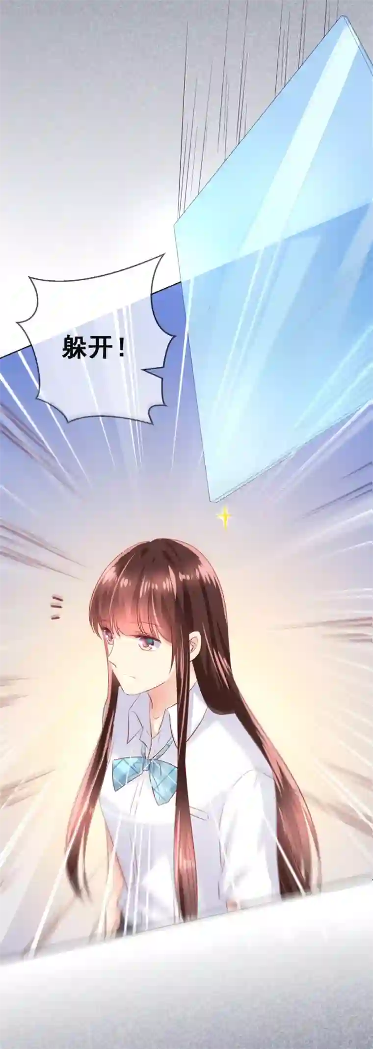 人气同桌是只猫第92话 无法成为情侣的命运