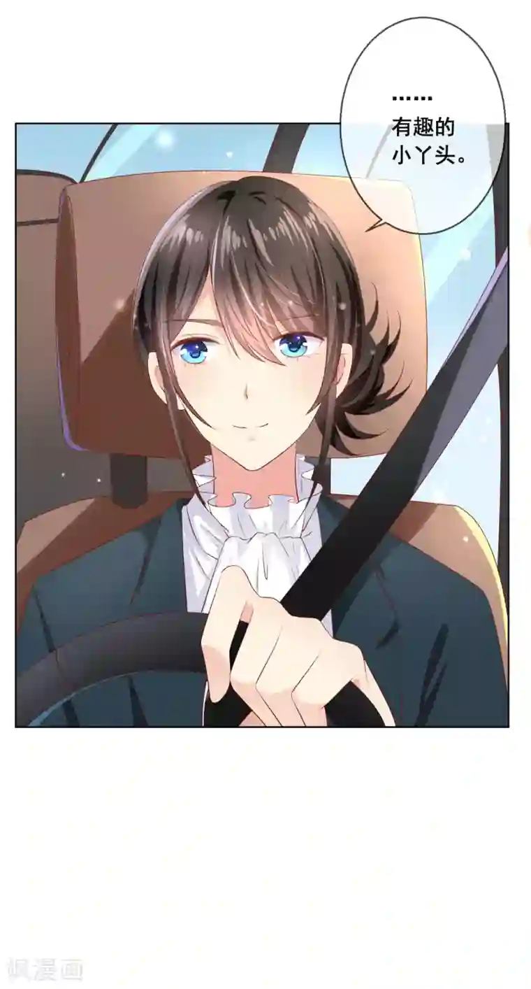 人气同桌是只猫第92话 无法成为情侣的命运