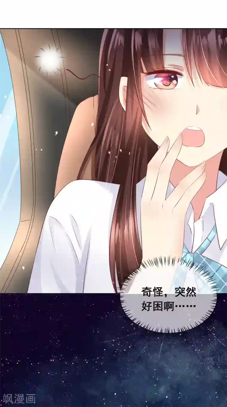 人气同桌是只猫第92话 无法成为情侣的命运