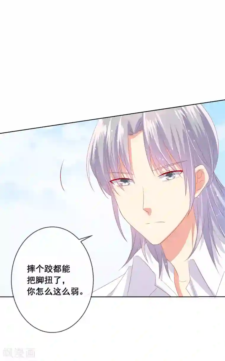 人气同桌是只猫第93话 老师终于要出手了