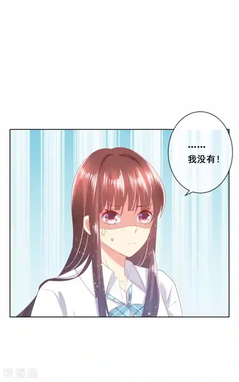 人气同桌是只猫第93话 老师终于要出手了