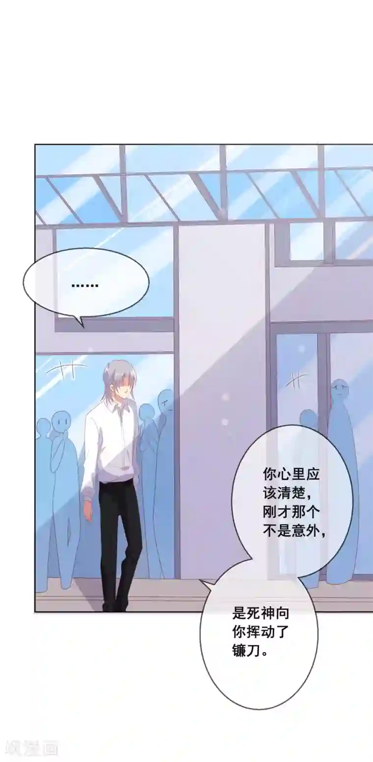 人气同桌是只猫第93话 老师终于要出手了