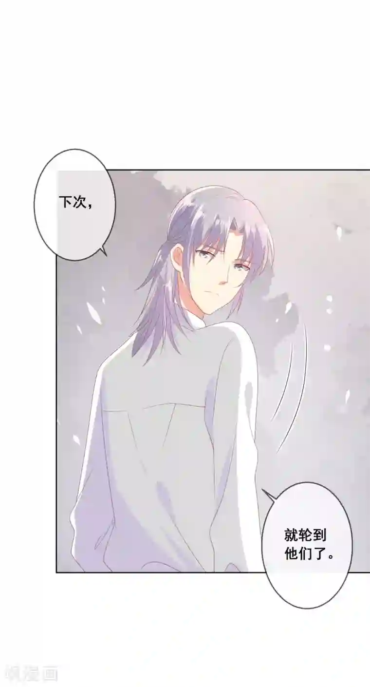 人气同桌是只猫第93话 老师终于要出手了