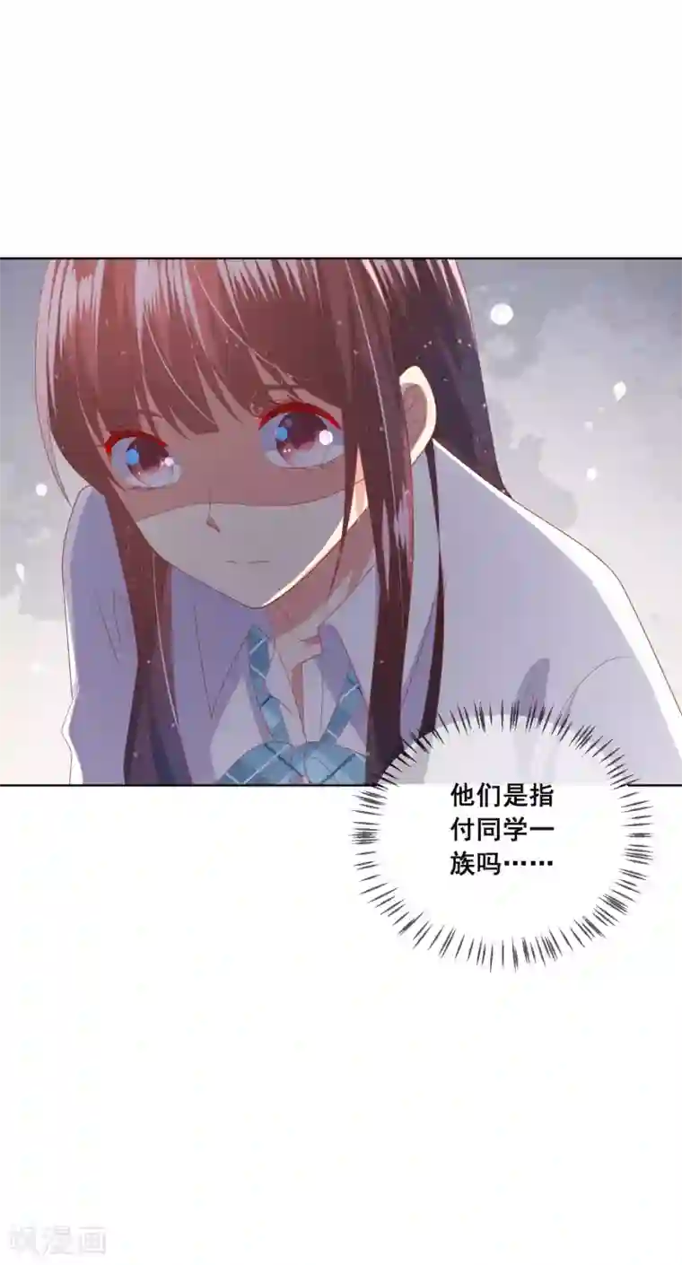 人气同桌是只猫第93话 老师终于要出手了