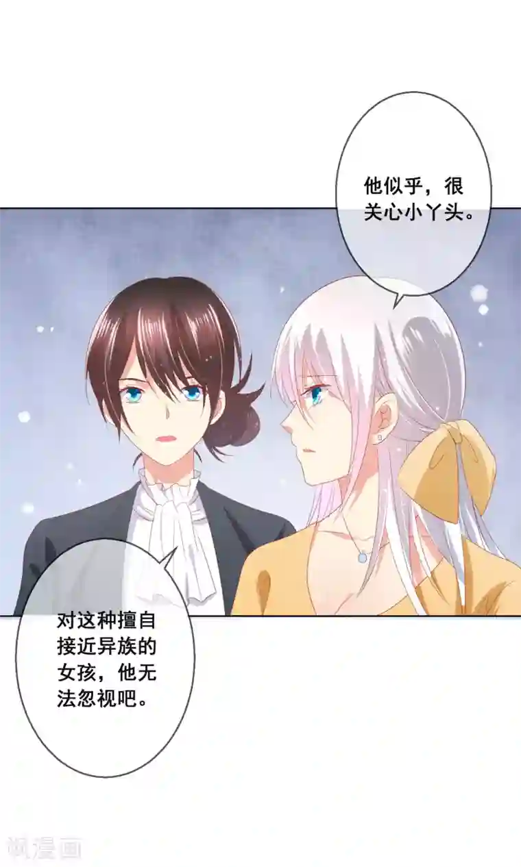 人气同桌是只猫第93话 老师终于要出手了