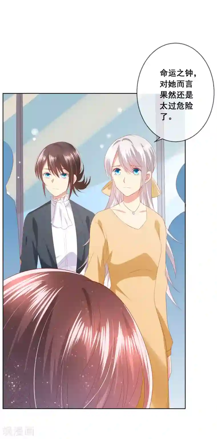 人气同桌是只猫第93话 老师终于要出手了