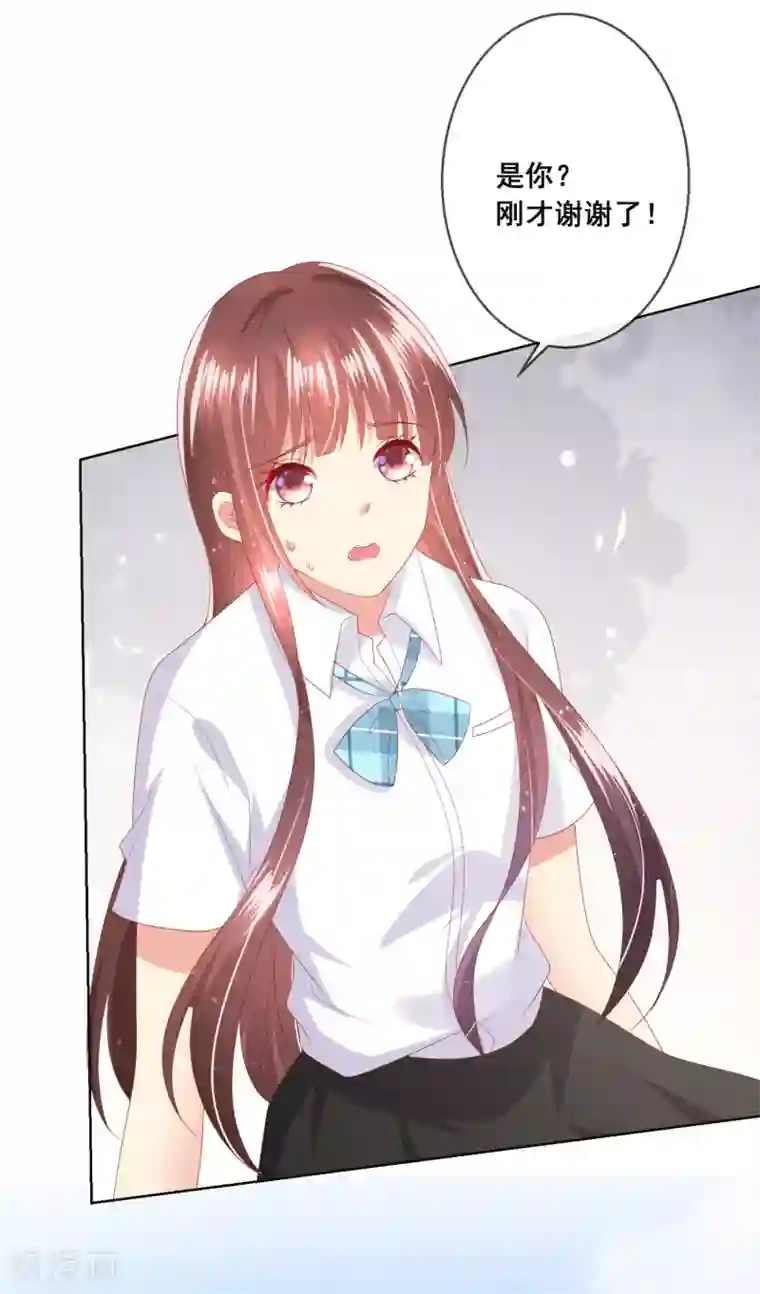 人气同桌是只猫第93话 老师终于要出手了