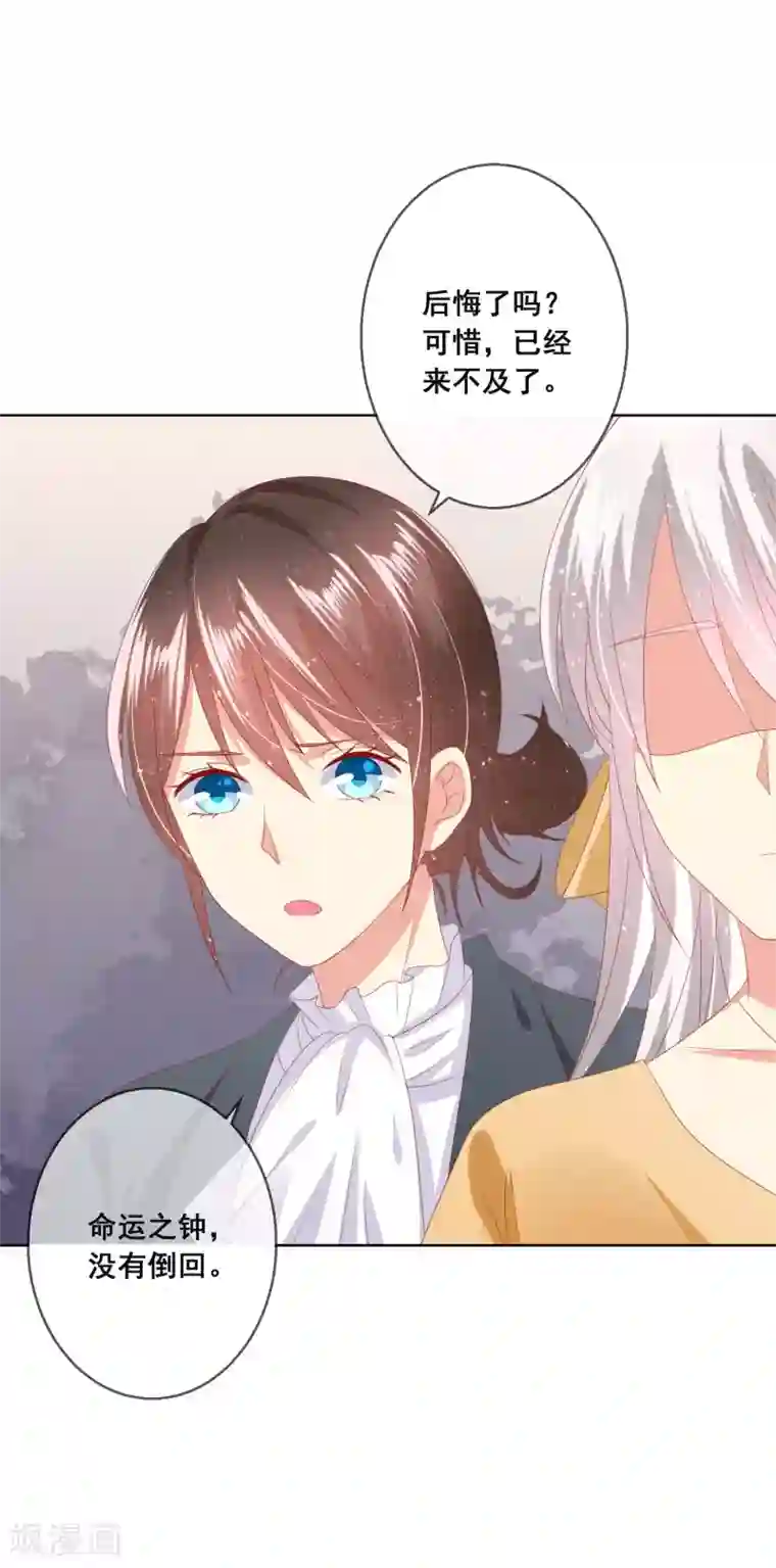 人气同桌是只猫第93话 老师终于要出手了