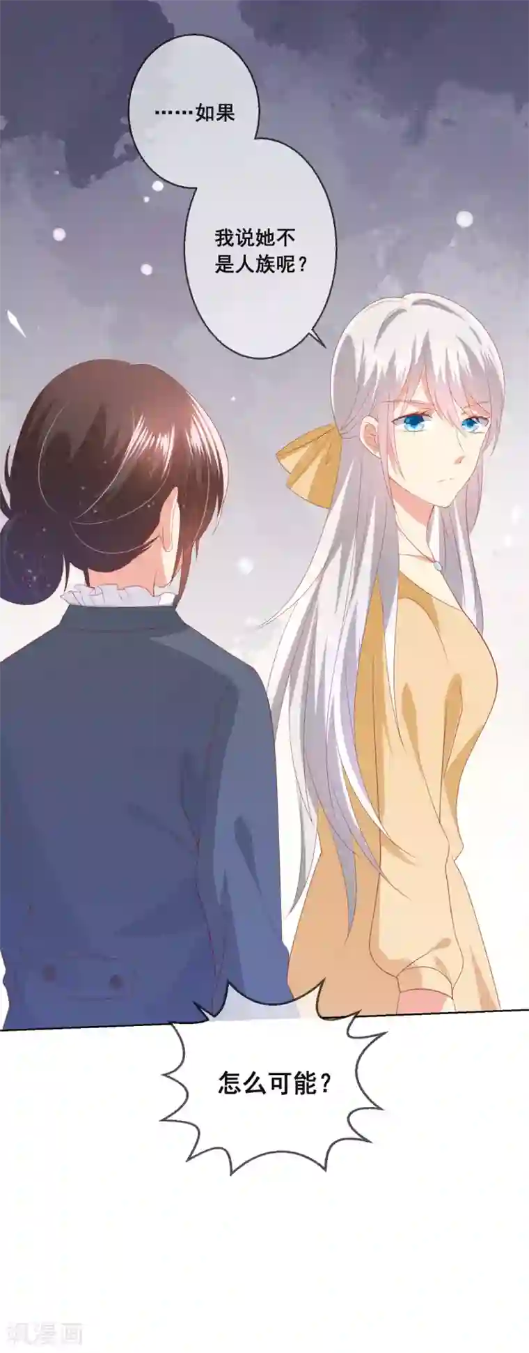 人气同桌是只猫第93话 老师终于要出手了