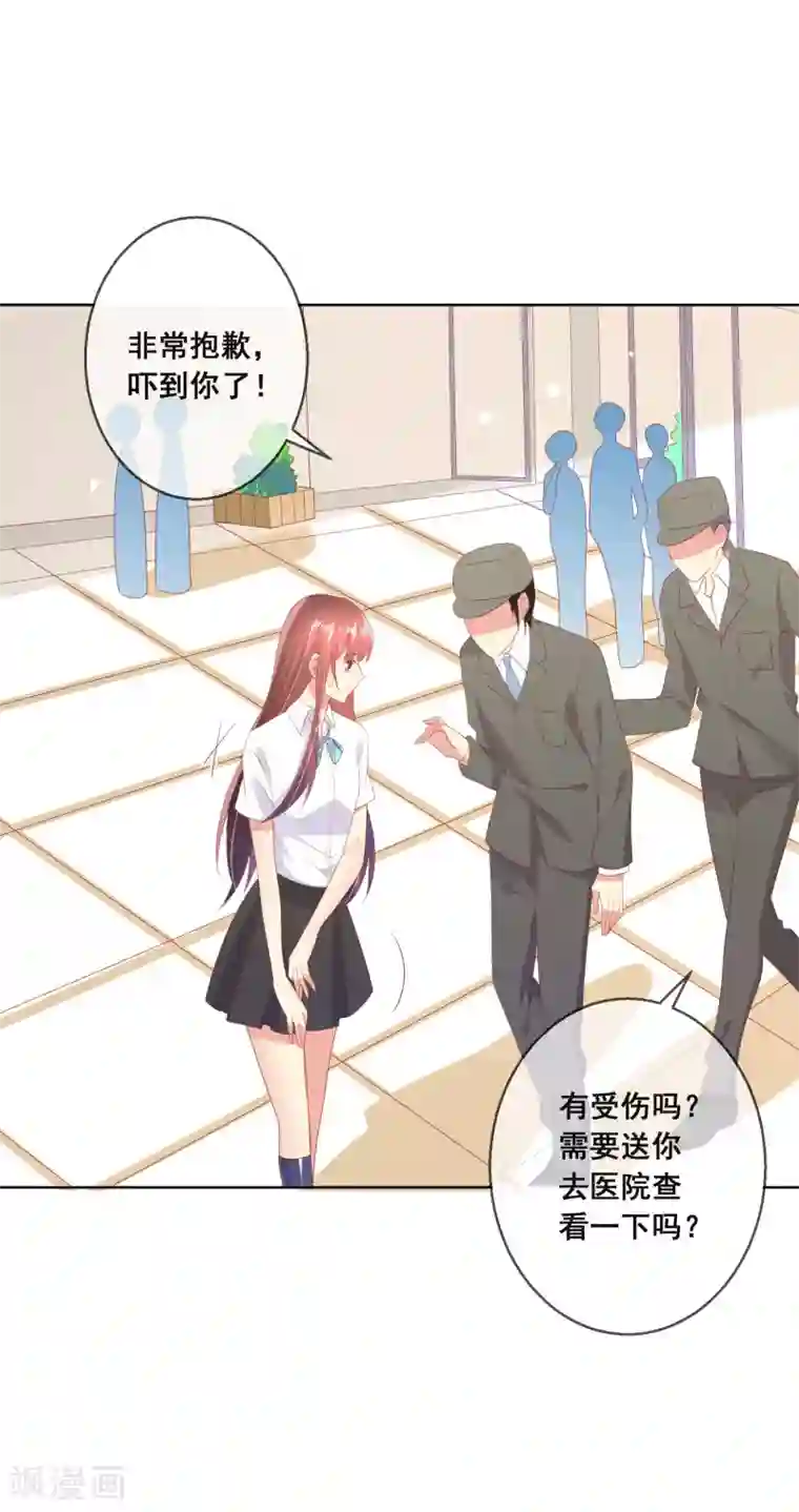 人气同桌是只猫第93话 老师终于要出手了