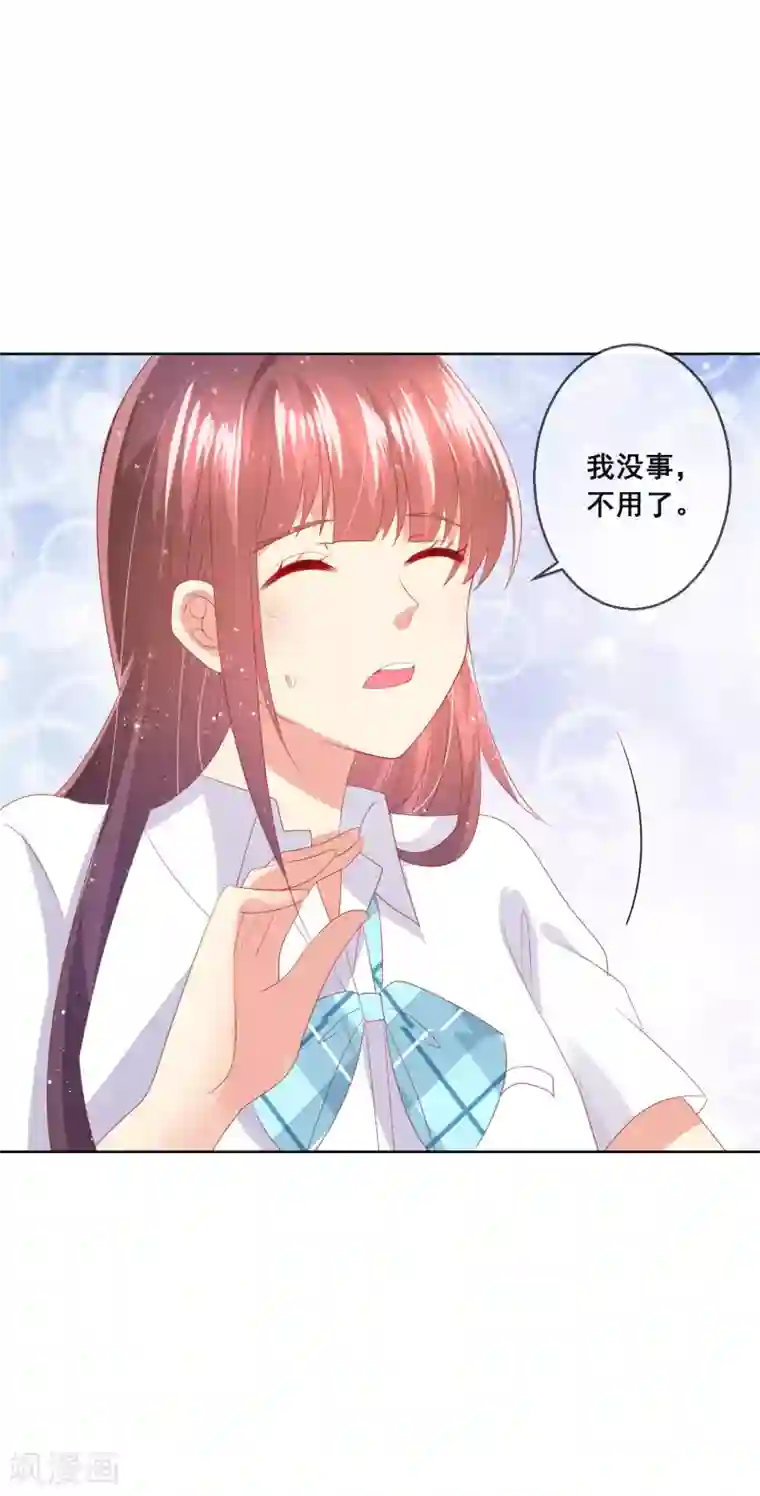 人气同桌是只猫第93话 老师终于要出手了